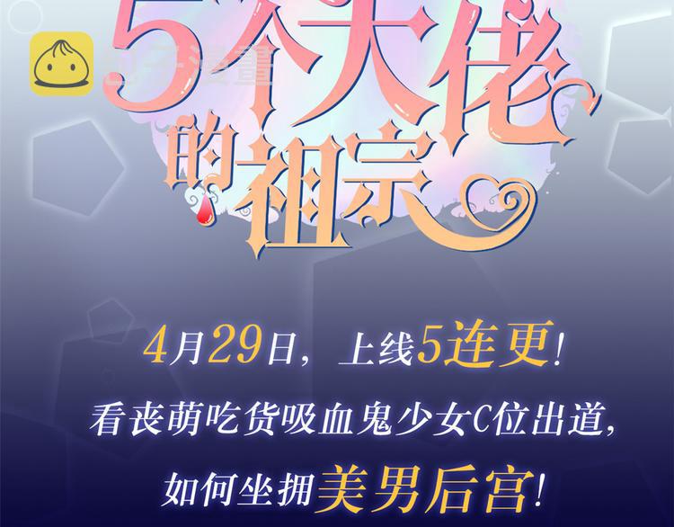第8话 哥哥们的争风吃醋128