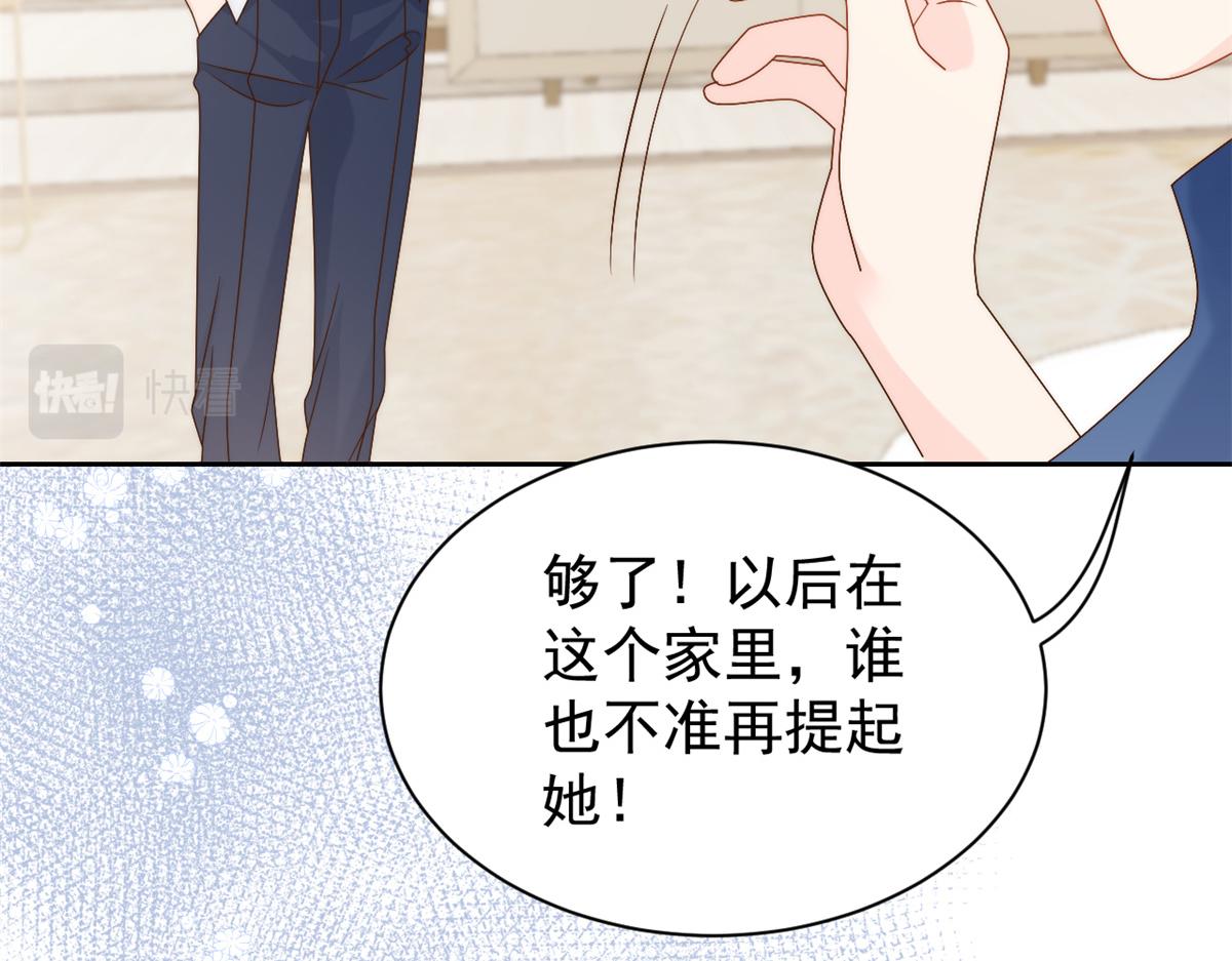 第98话 凭本事单身78