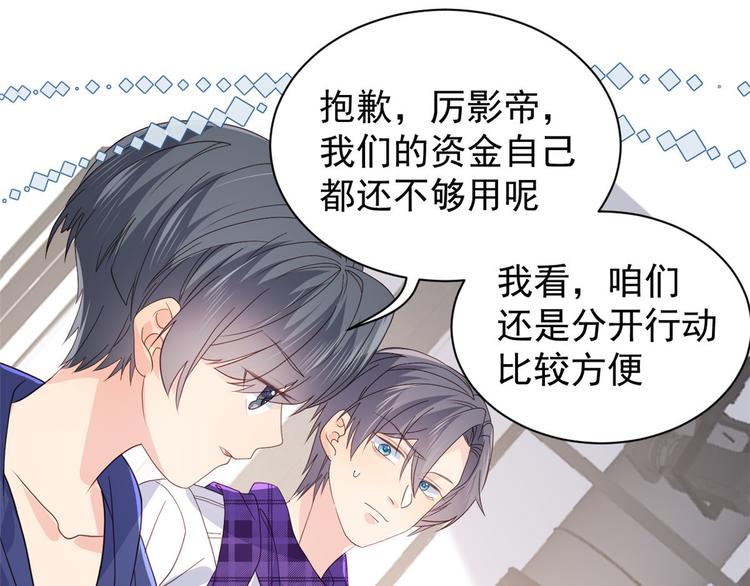 第29话 生活不易,哥哥卖艺!28