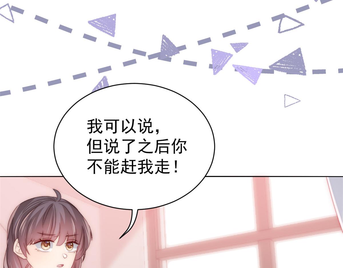 第96话两条命，价格不能低了!48