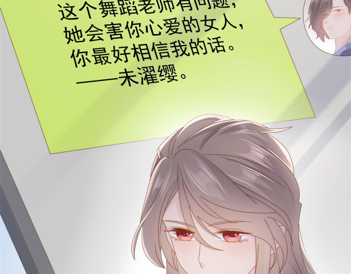 第171话突然延长的死亡线98
