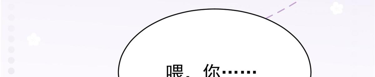 第180话想出名？满足你！71