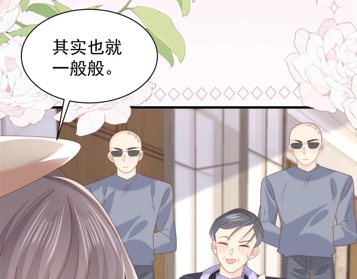 第213话 新年快乐！84