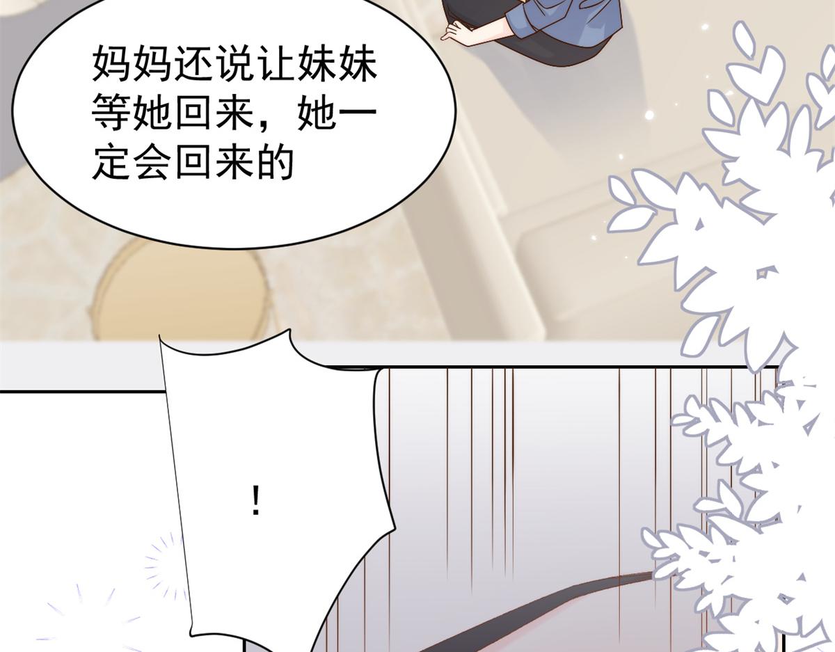 第98话 凭本事单身69