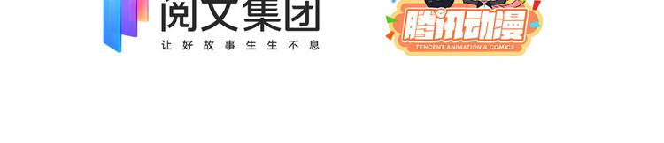 第28话 实力坑爹5