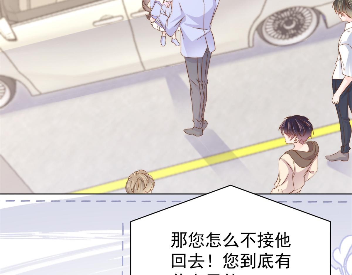 第117话 为了生存能屈能伸56