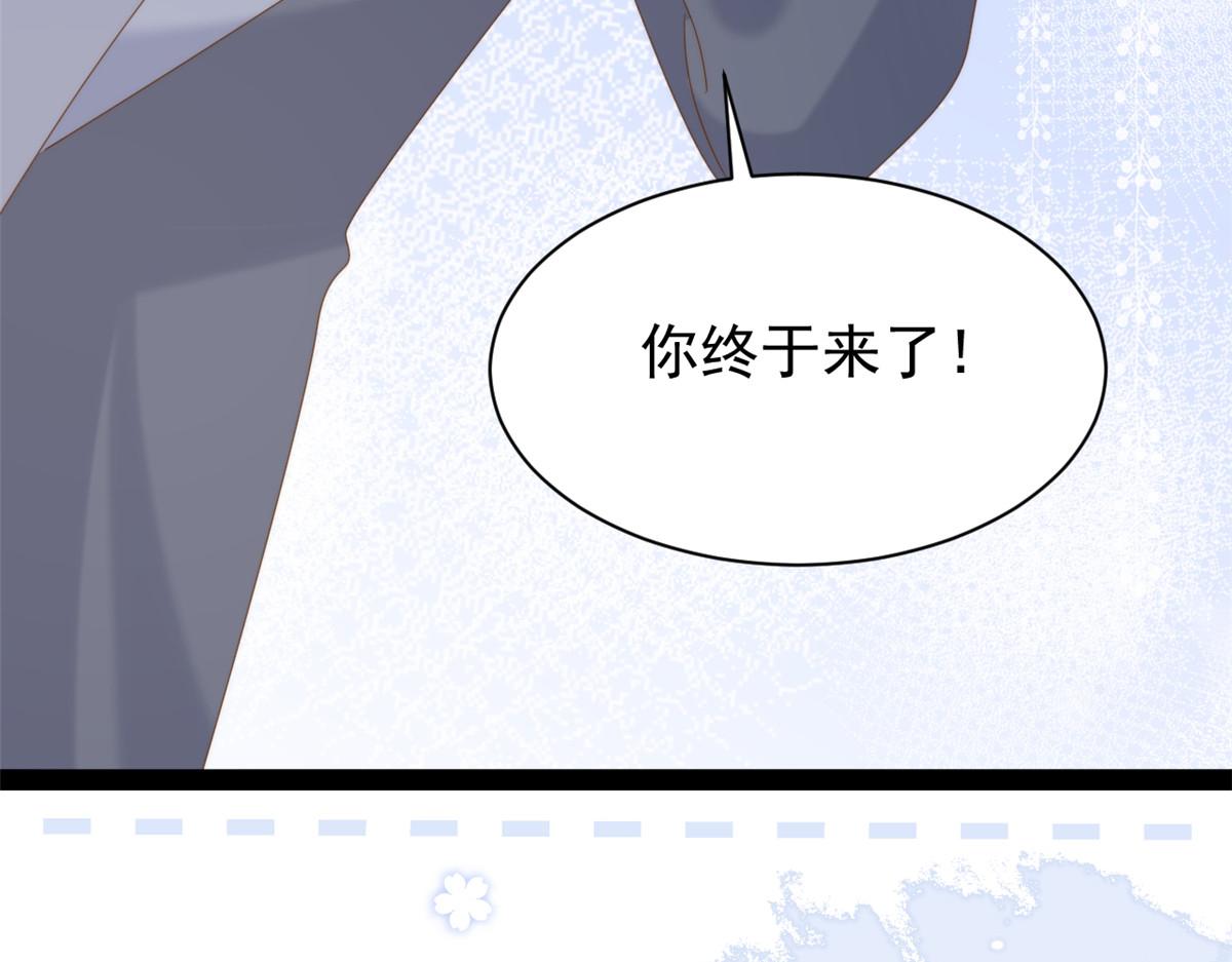 第197话 阴魂不散的男人跟来了！19