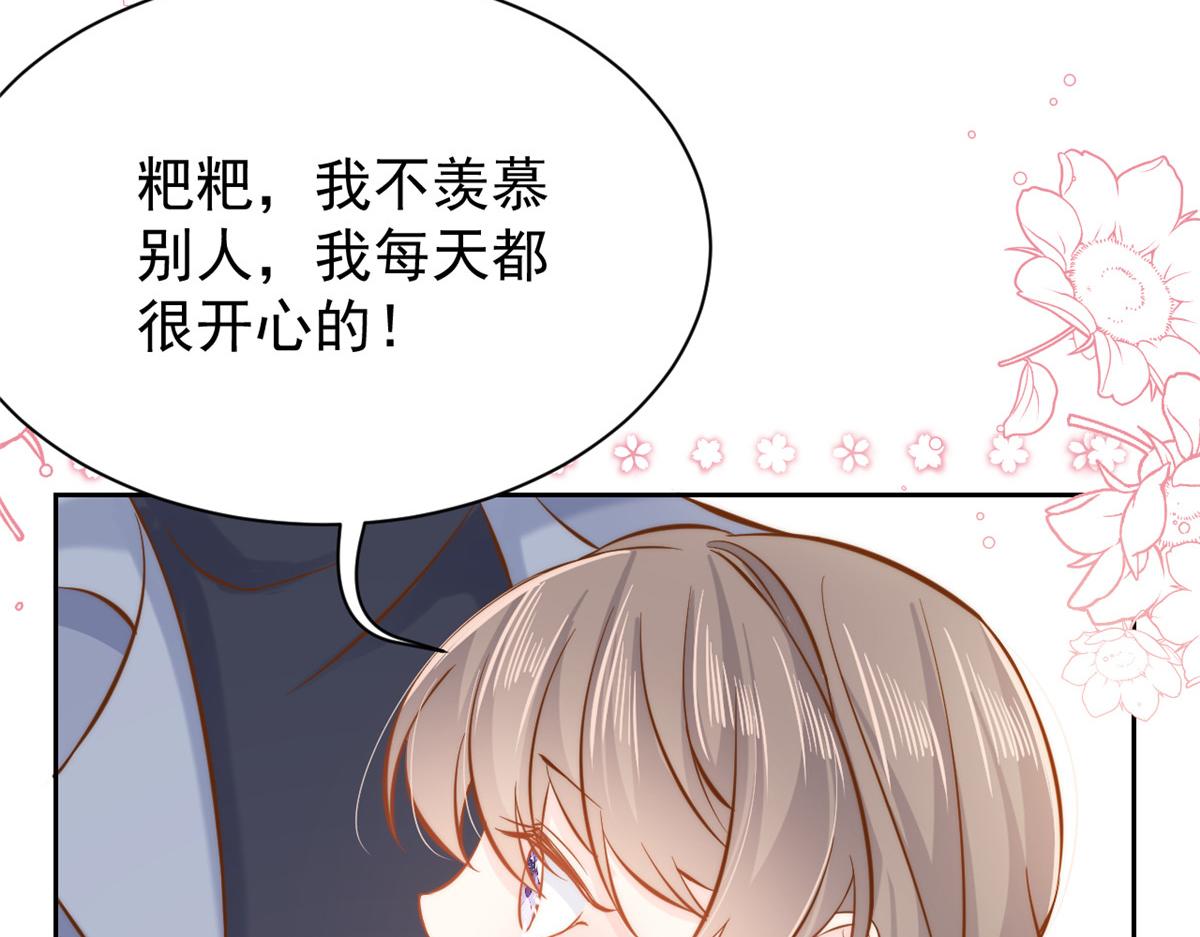 第105话 轻松应对面试难题118
