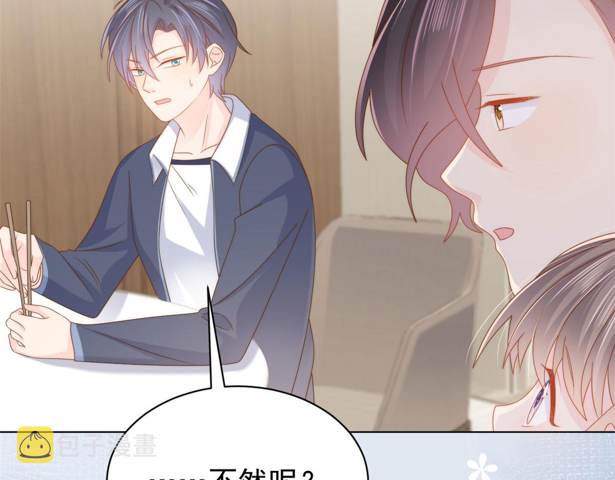 第124话 修罗场来临81
