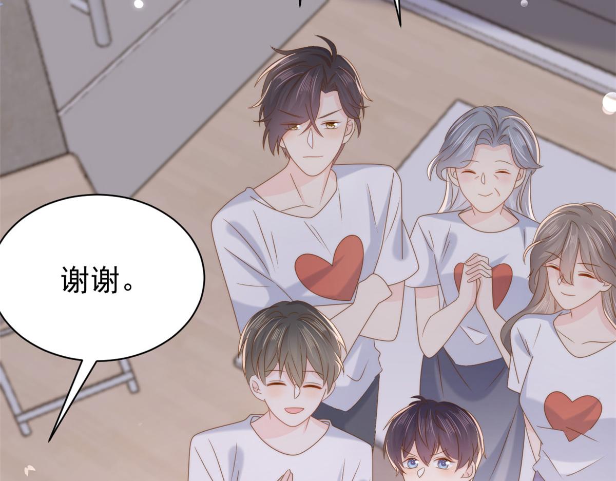 第195话 多揍几顿，总能揍出消息来！105