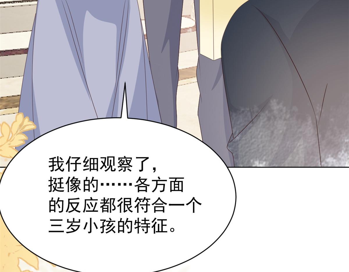 第132话 色小子在想什么！70