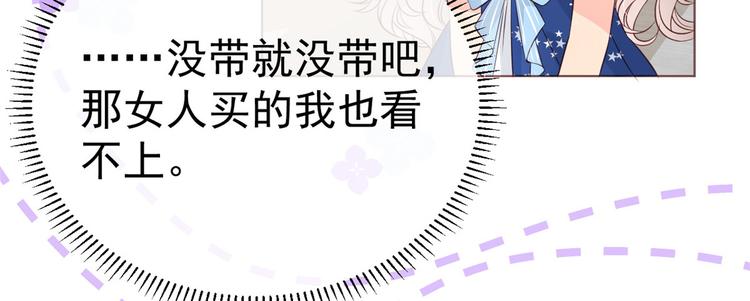 第2话 一家五口出动24