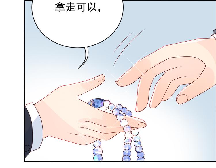 第18话 全被隔壁臭小子猜中了60