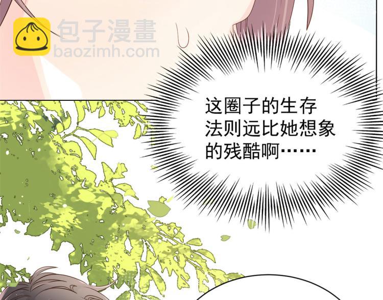 第35话 干票大的！79