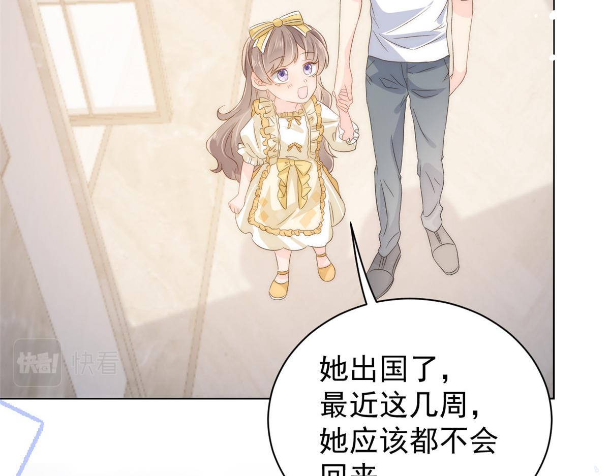 第85话 上辈子99