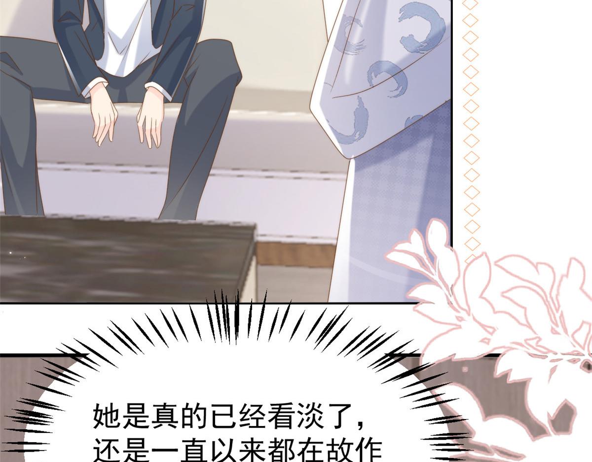 第167话狗皇帝的苦肉计升级了！33