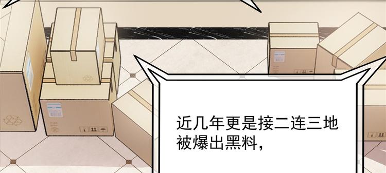 第1话 白捡来的便宜爹34