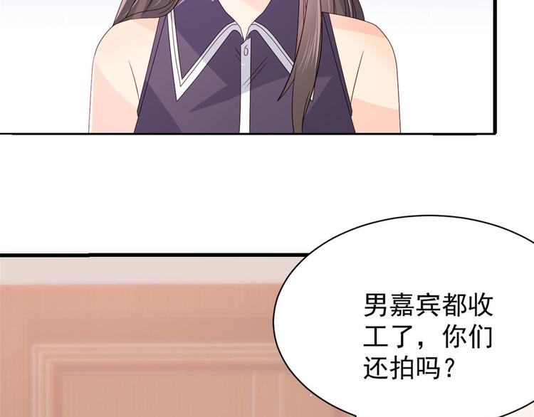 第34话 他真的是个烂人吗？77