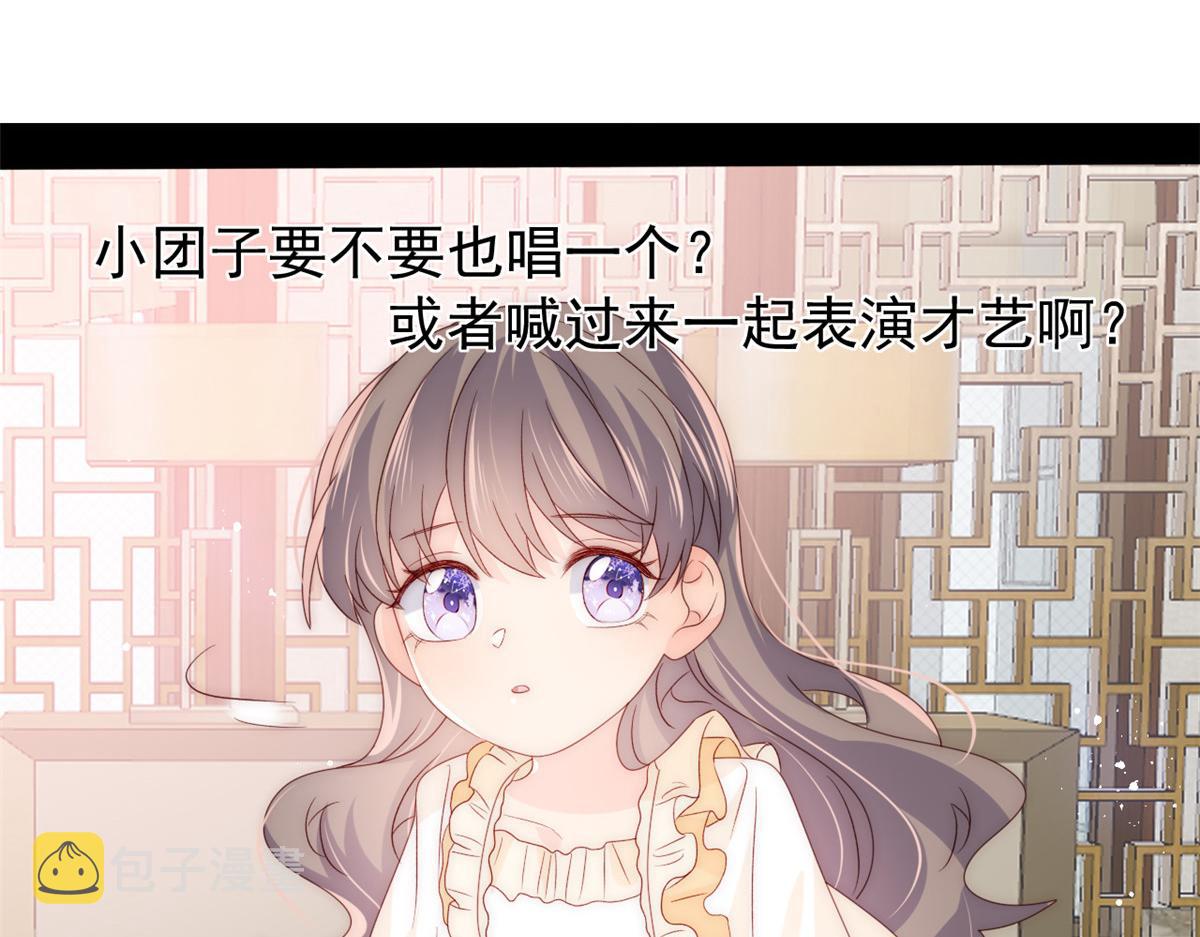 第87话 想抢妹妹的风头？90