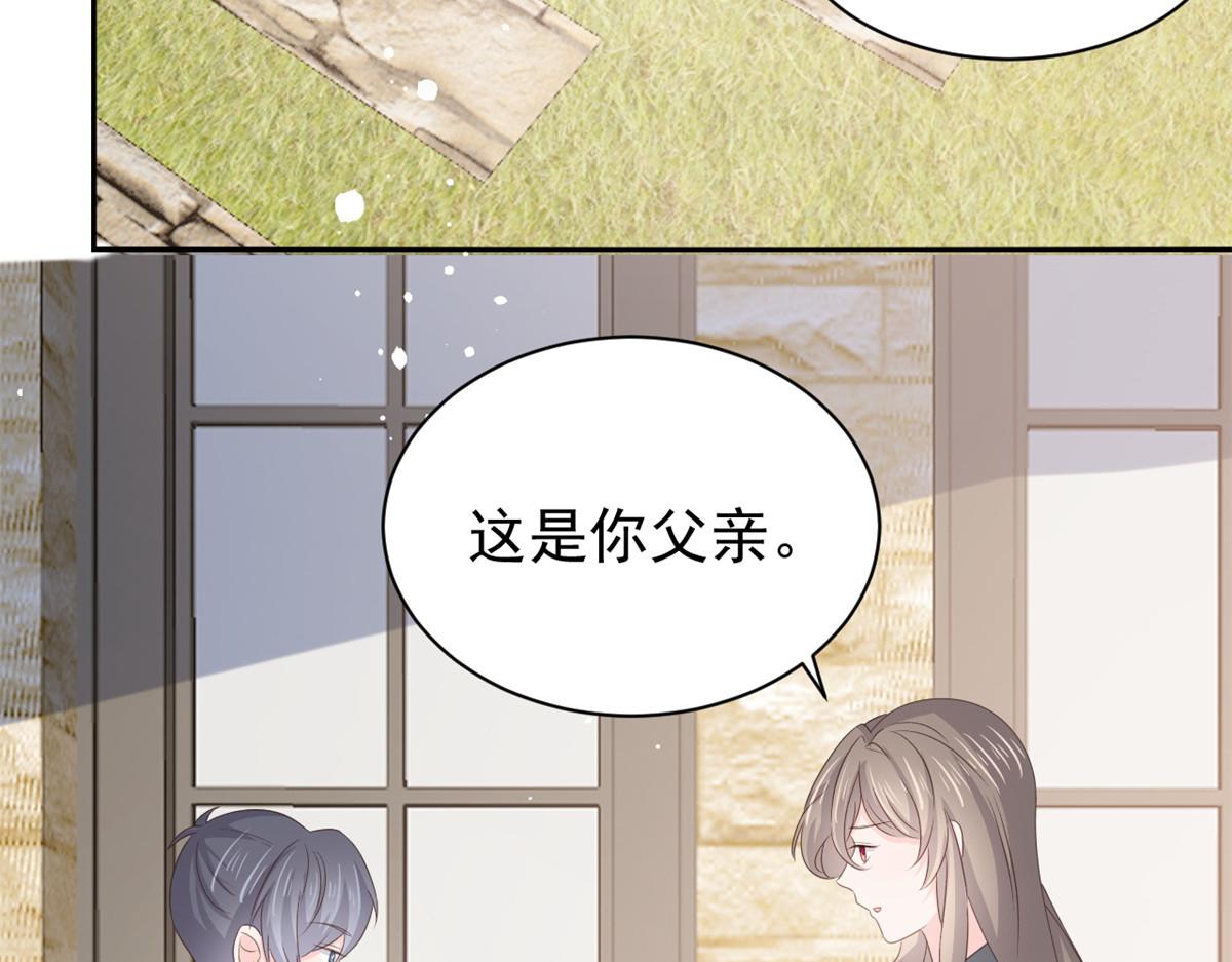 第177话好像回到上辈子50
