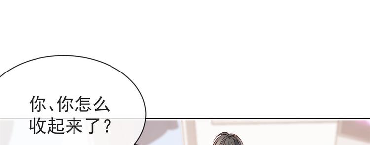 第5话 巨额保护费99