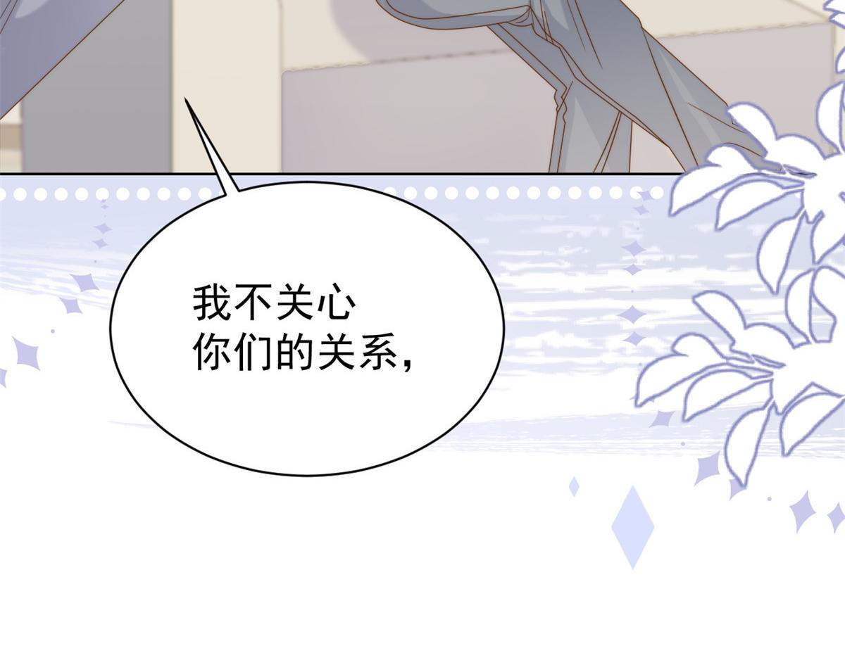 第129话 偷偷摸摸的狗皇帝！146