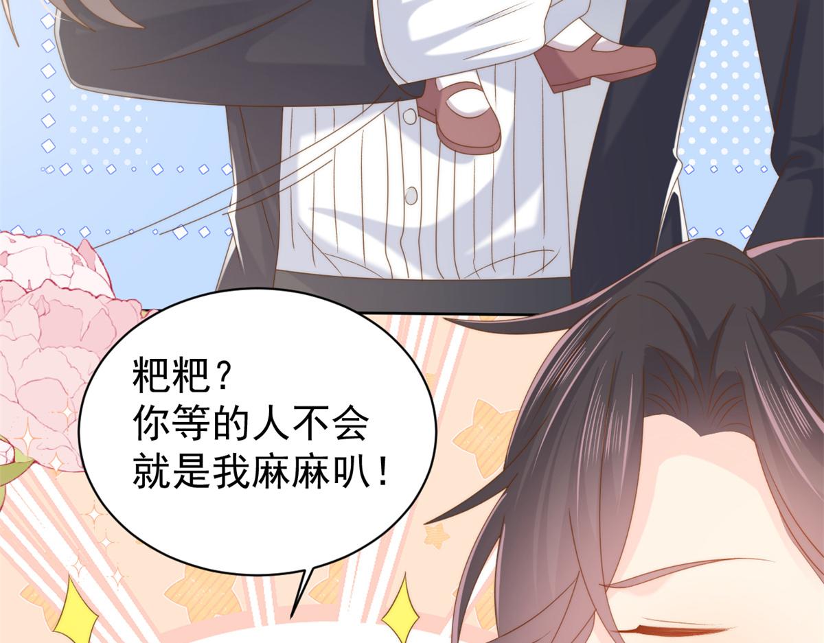 第144话 妈妈带男人回来了18
