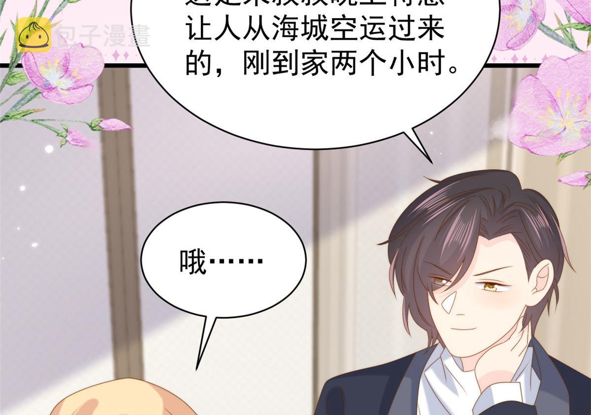 第213话 新年快乐！82