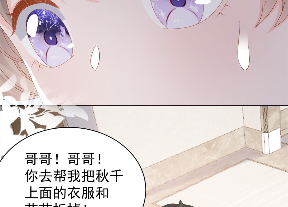 第127话 霍哥哥的宿命敌手9