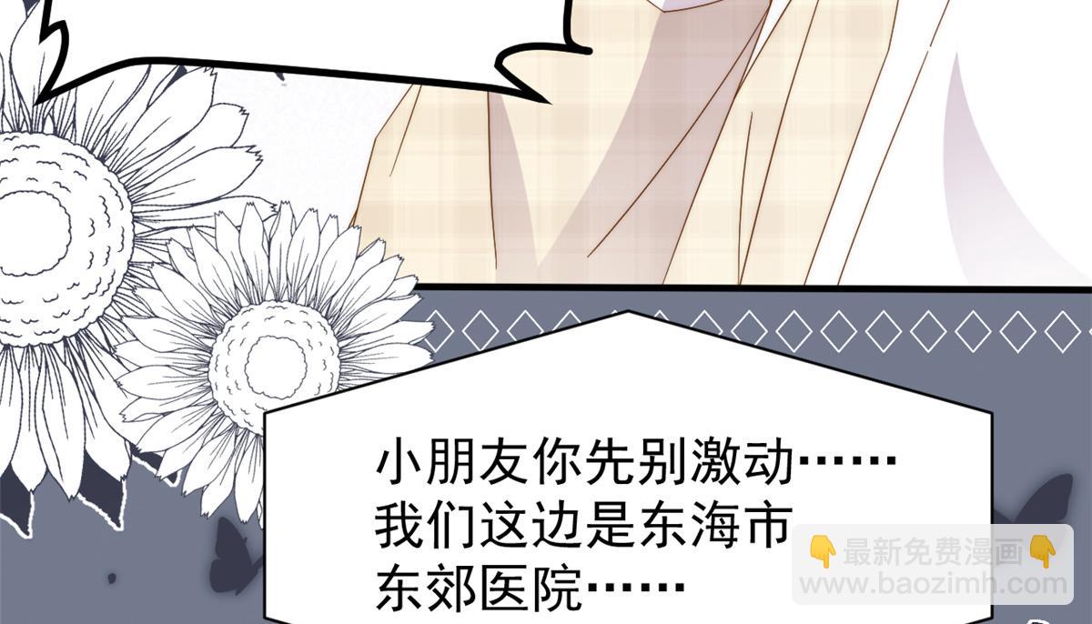 第175话一切发生的太快了……77