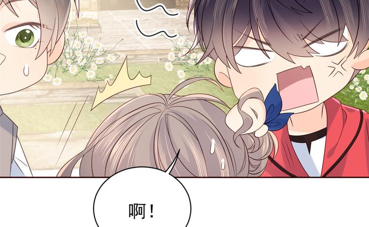 第4话 辣眼的审美104