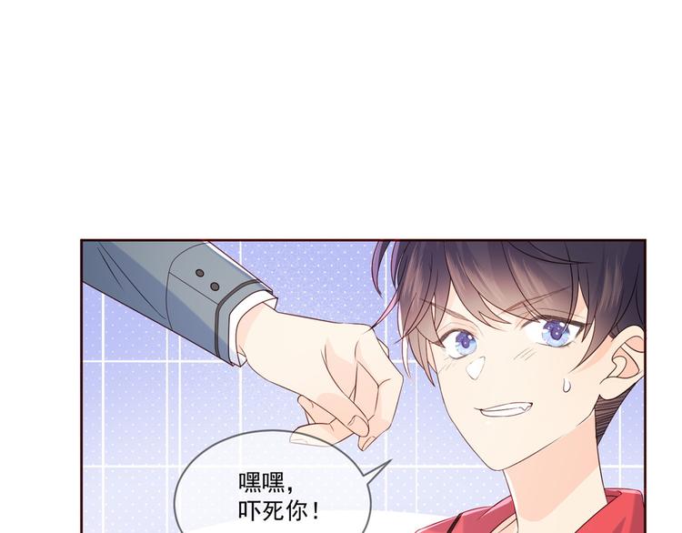 第4话 辣眼的审美95