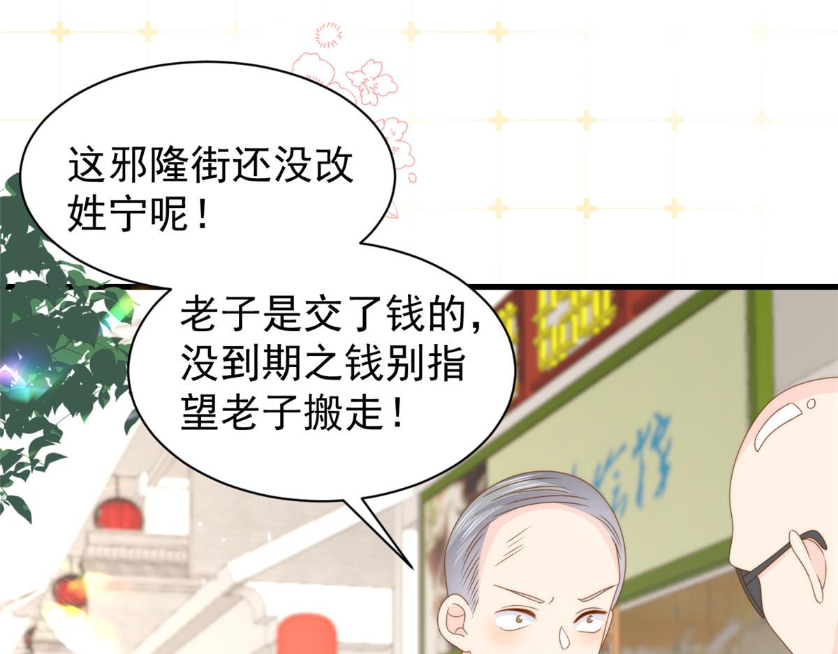 第205话 小马甲岌岌可危！6