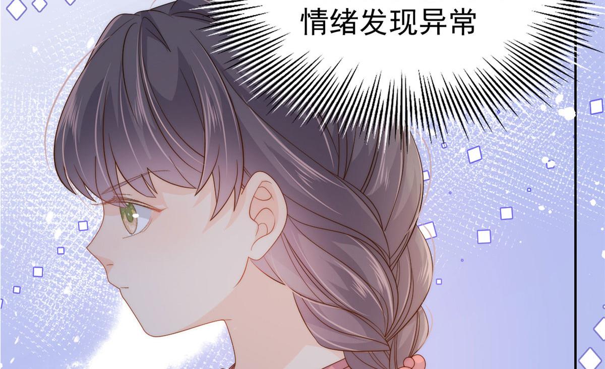 第76话 前世画像！17