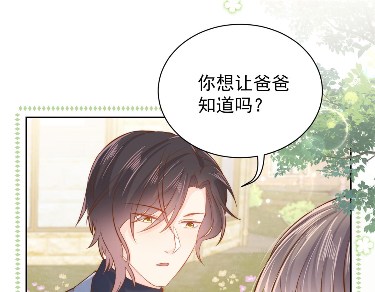 第105话 轻松应对面试难题106