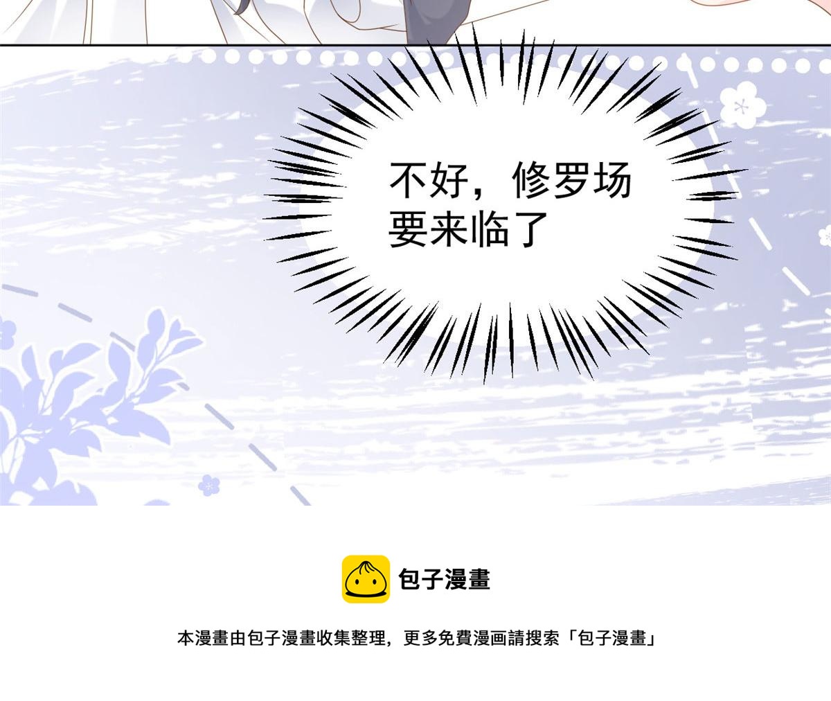 第124话 修罗场来临116