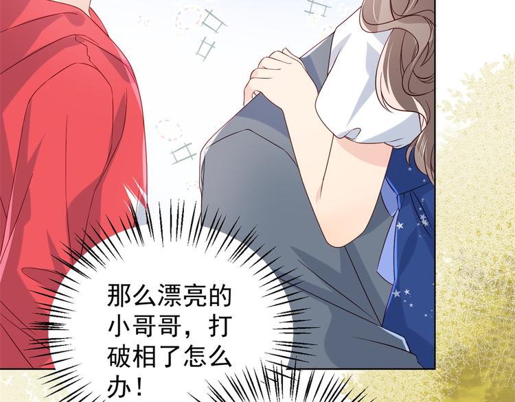 第5话 巨额保护费45