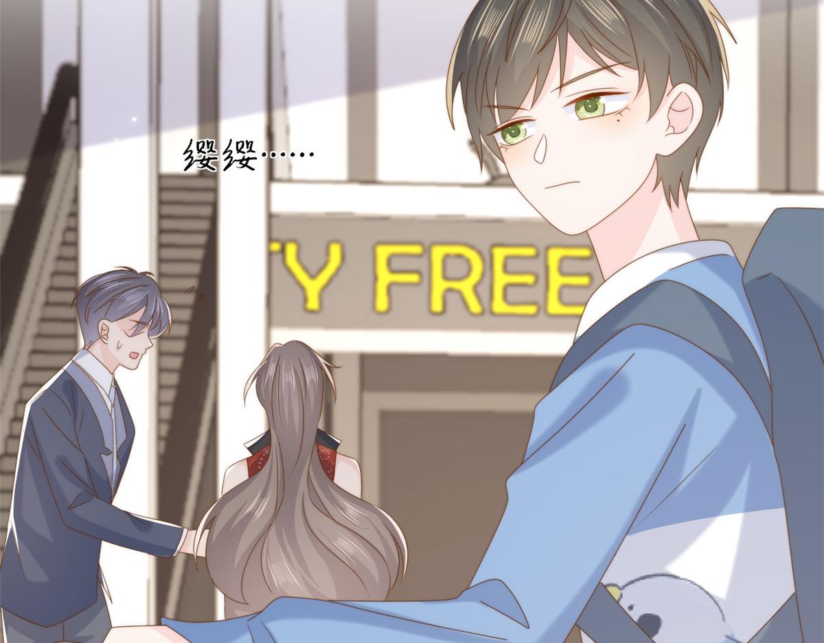 第197话 阴魂不散的男人跟来了！31