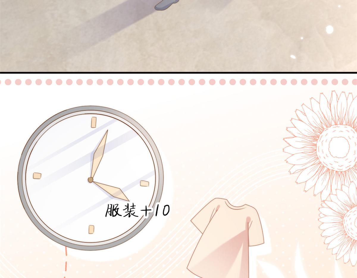 第156话 新欢”VS“旧爱”56