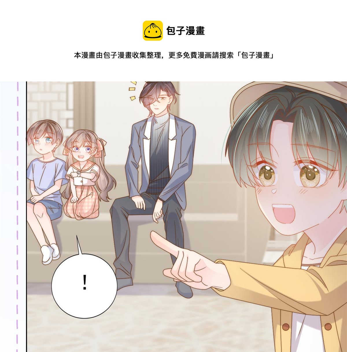 第128话 可能有两个童养夫！76