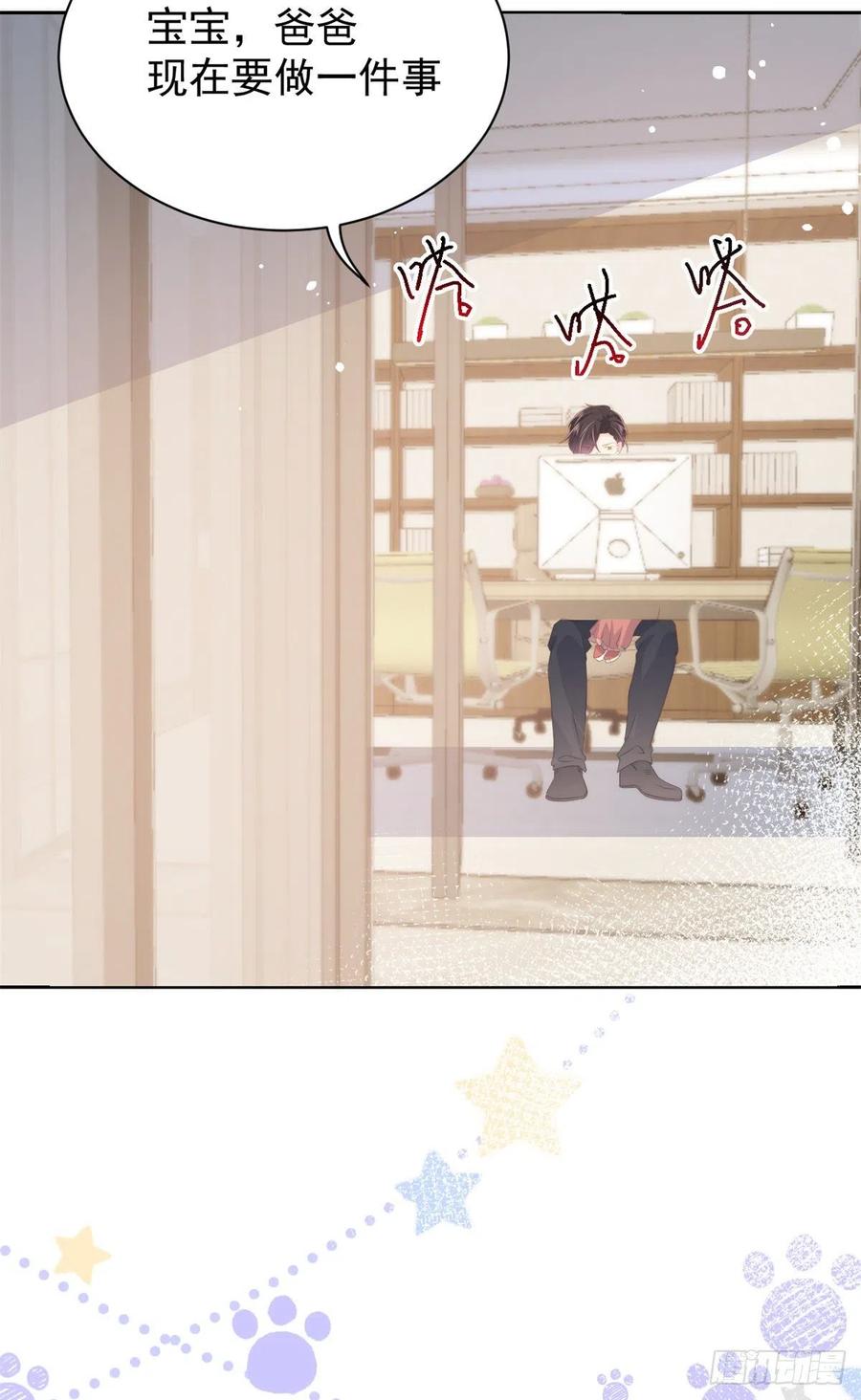第65话 空降热搜！20