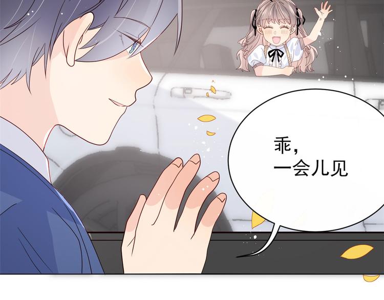 第21话 首次采访秀！78