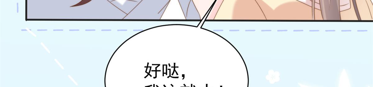 第161话这女人没有良心39