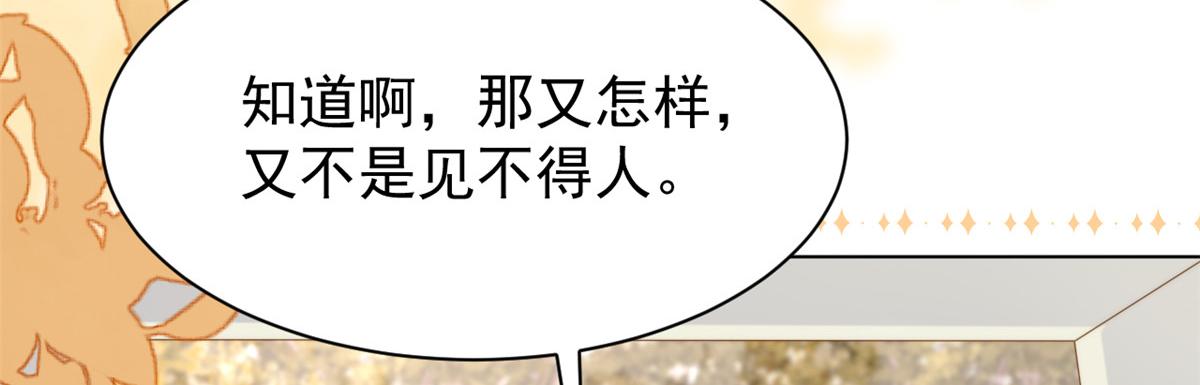 第181话阻拦未果，妈妈走了？86