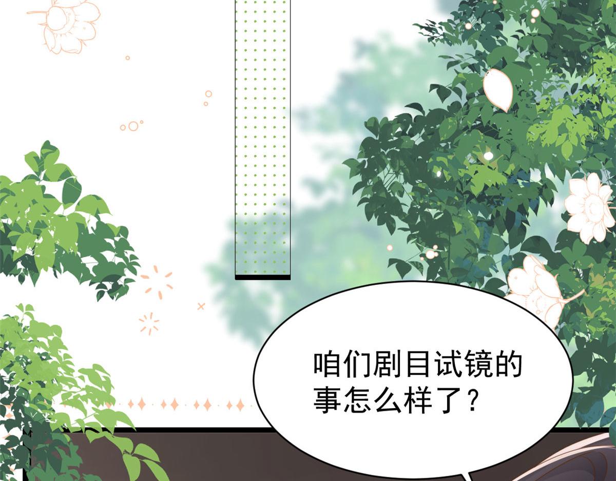 第211话 疼入骨髓的爱82