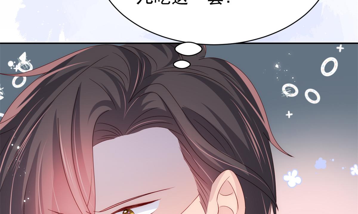 第111话 杀手锏失效了96
