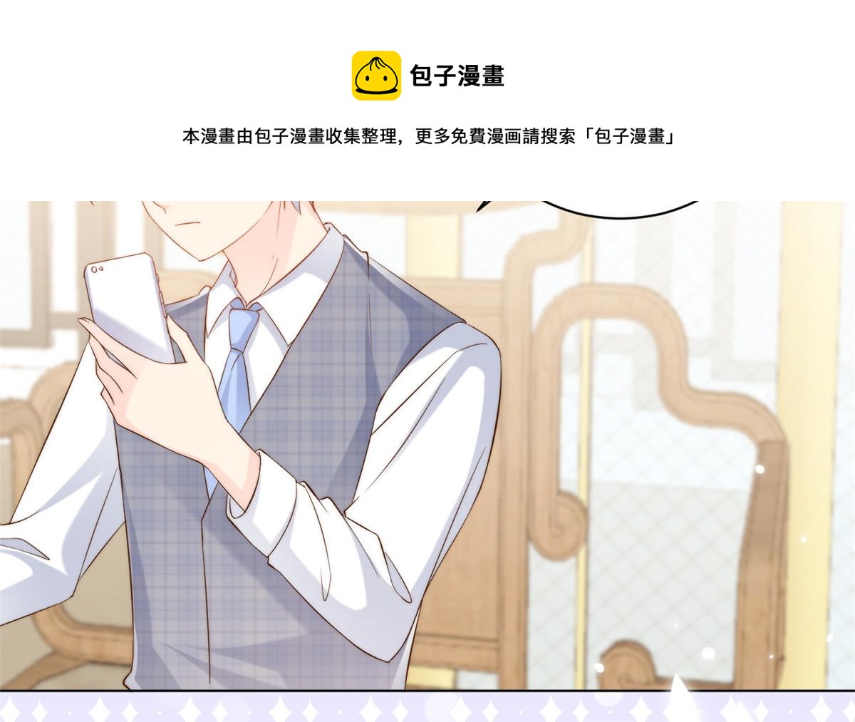 第121话 气人不成反被气20