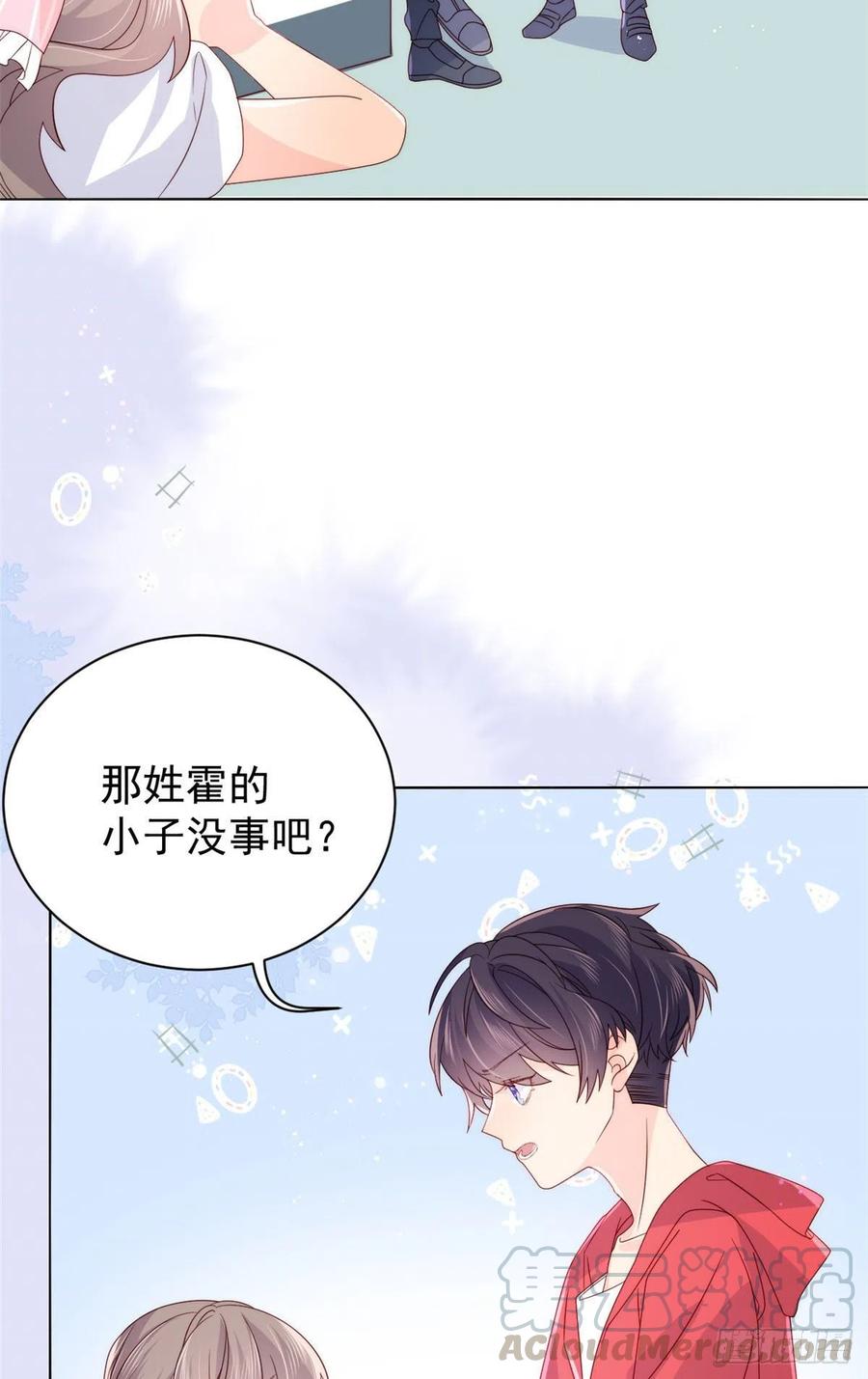 第37话 小棉袄被别人穿走了10