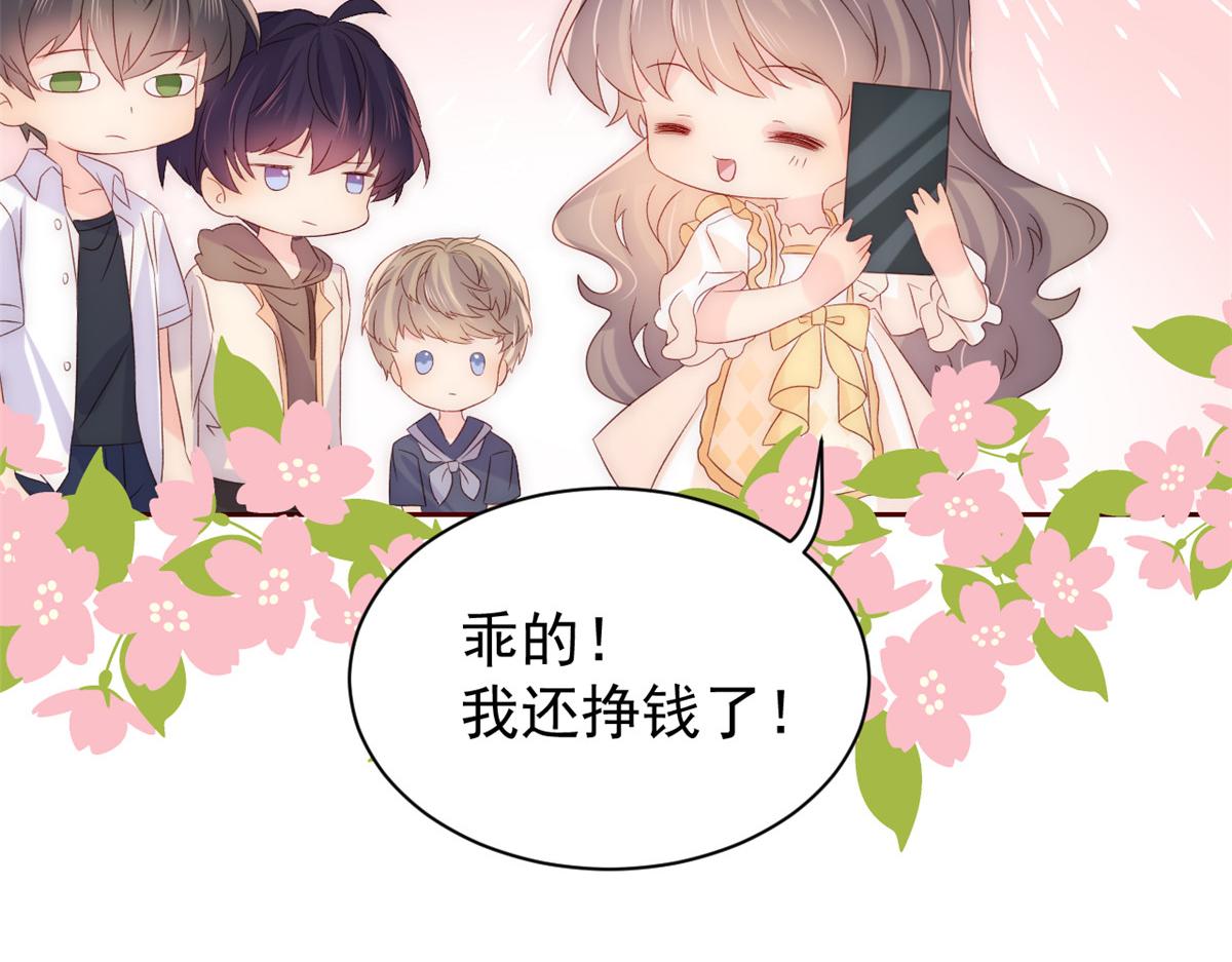 第89话 仙女妈妈的去向110