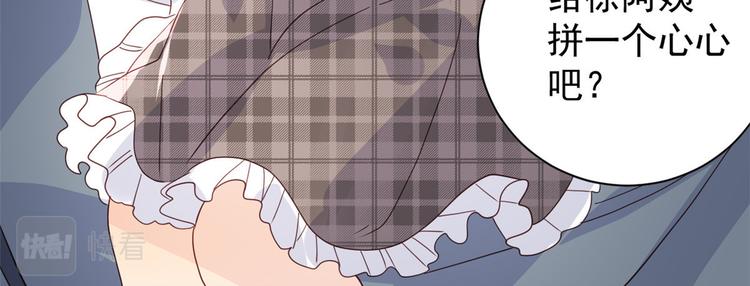 第29话 生活不易,哥哥卖艺!51